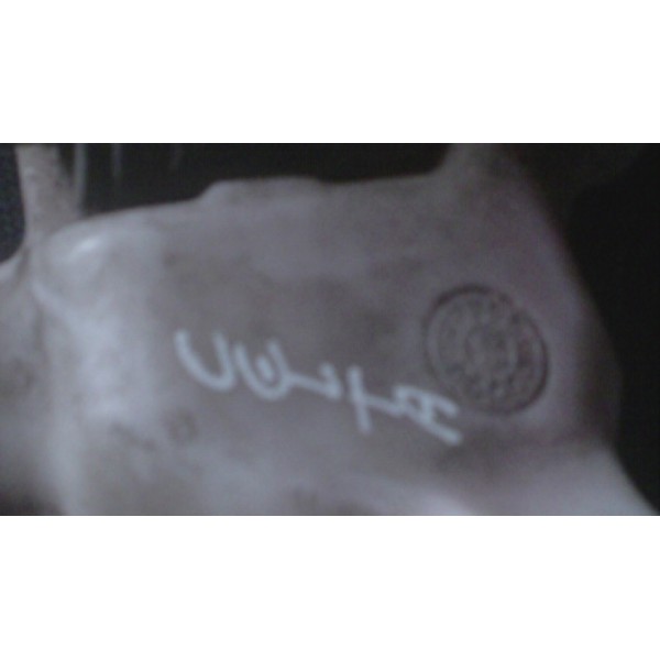 Reservatorio Partida A Frio Celta