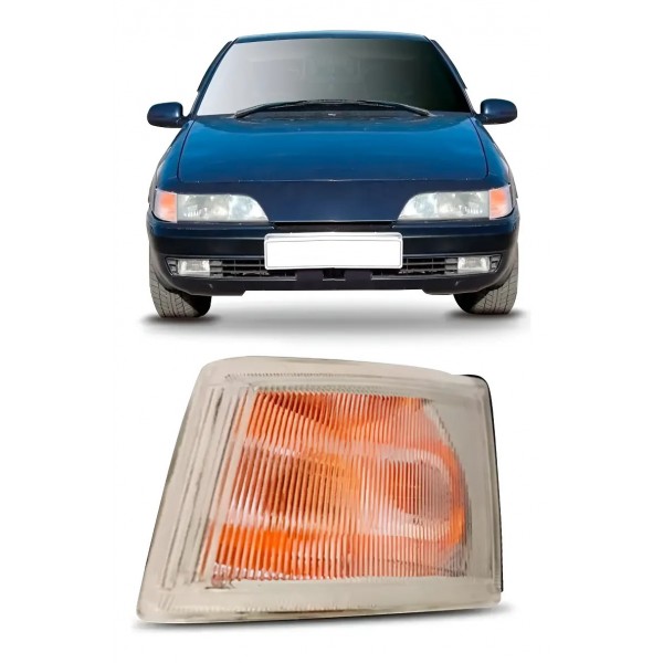 Lanterna Pisca Seta Espero 1994 1995 1996 1997 Liso