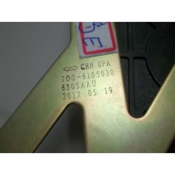 Fechadura Elétrica Dianteira Esquerda Chery Qq 2018