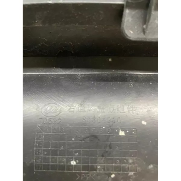 Grade Churrasqueira Direita Lifan X60 2013/2018