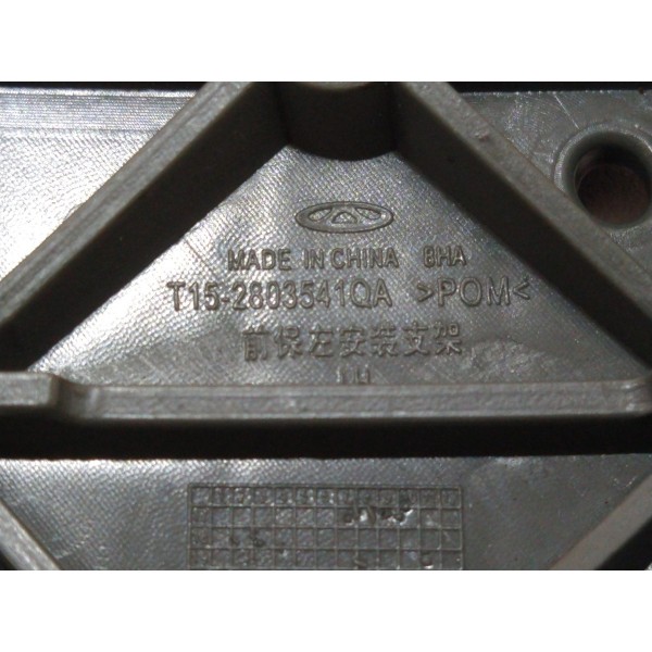 Guia Para-choque Dianteiro Chery Tiggo 7 Lado Esquerdo